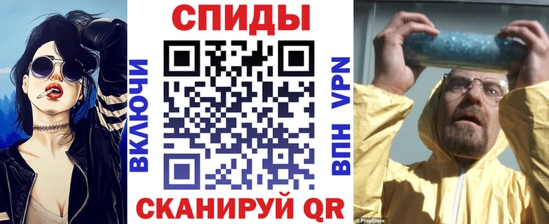 АМФ VHQ  Купить закладки  Сольцы 