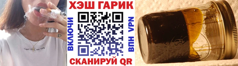 ГАШ Ice-O-Lator Сольцы