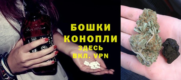 меф Рославль