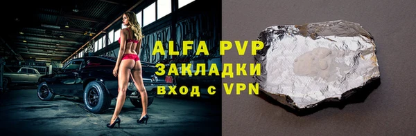 таблы Россошь