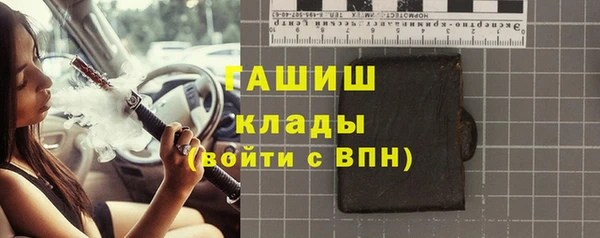 меф Рославль