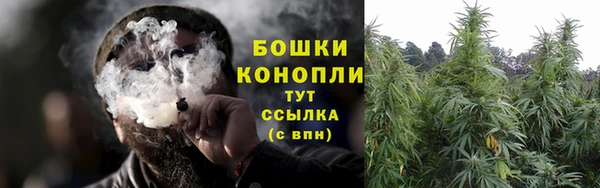 меф Рославль