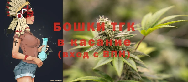 меф Рославль