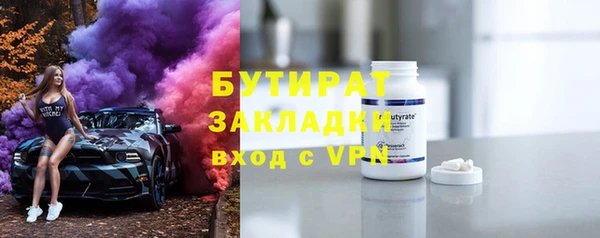 таблы Россошь