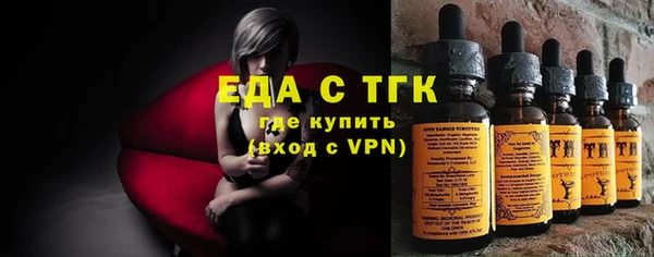 таблы Россошь