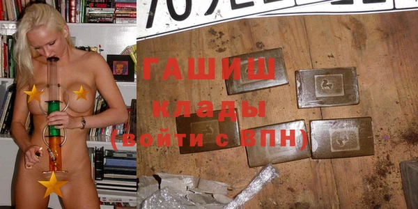 таблы Россошь