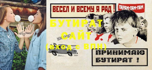 меф Рославль