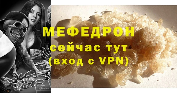 таблы Россошь