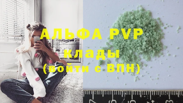меф Рославль