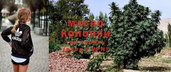 меф Рославль