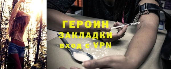 таблы Россошь