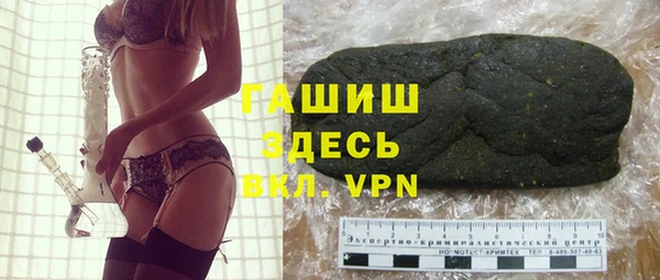 меф Рославль