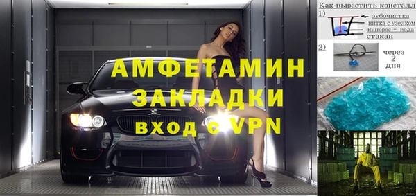 таблы Россошь