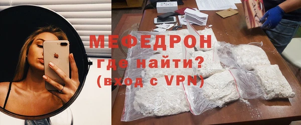 таблы Россошь