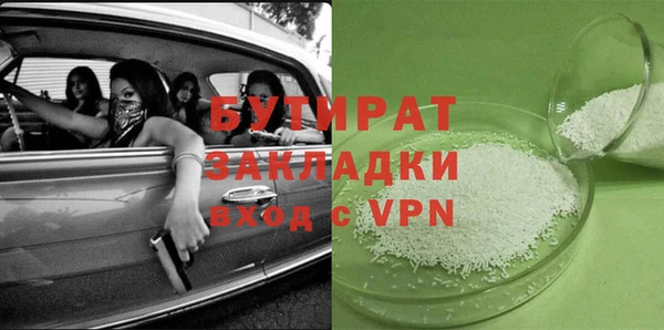 меф Рославль
