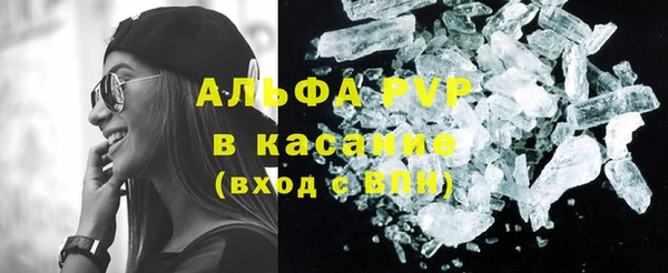 таблы Россошь