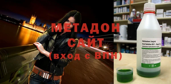 меф Рославль