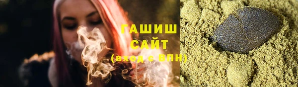 меф Рославль