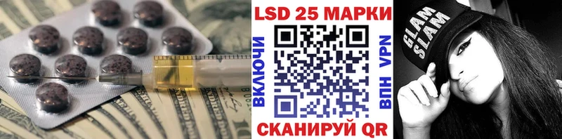 Купить где  Сольцы  ЛСД экстази кислота 