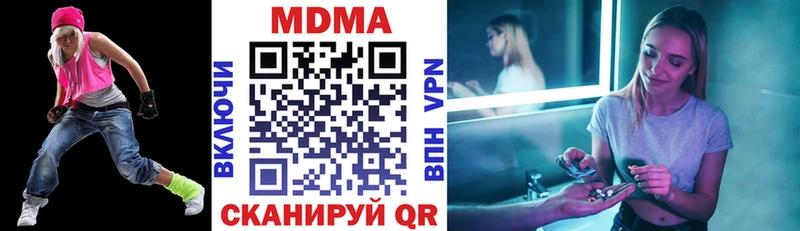 Купить закладки  Сольцы  МДМА VHQ 