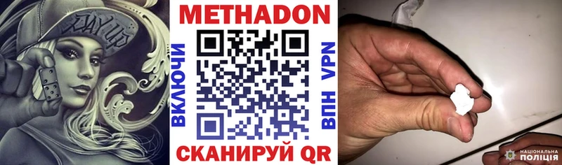 МЕТАДОН мёд  Купить  Сольцы 