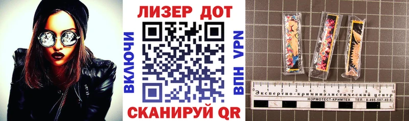 Купить закладки  Сольцы  Марки 25I-NBOMe 1500мкг 